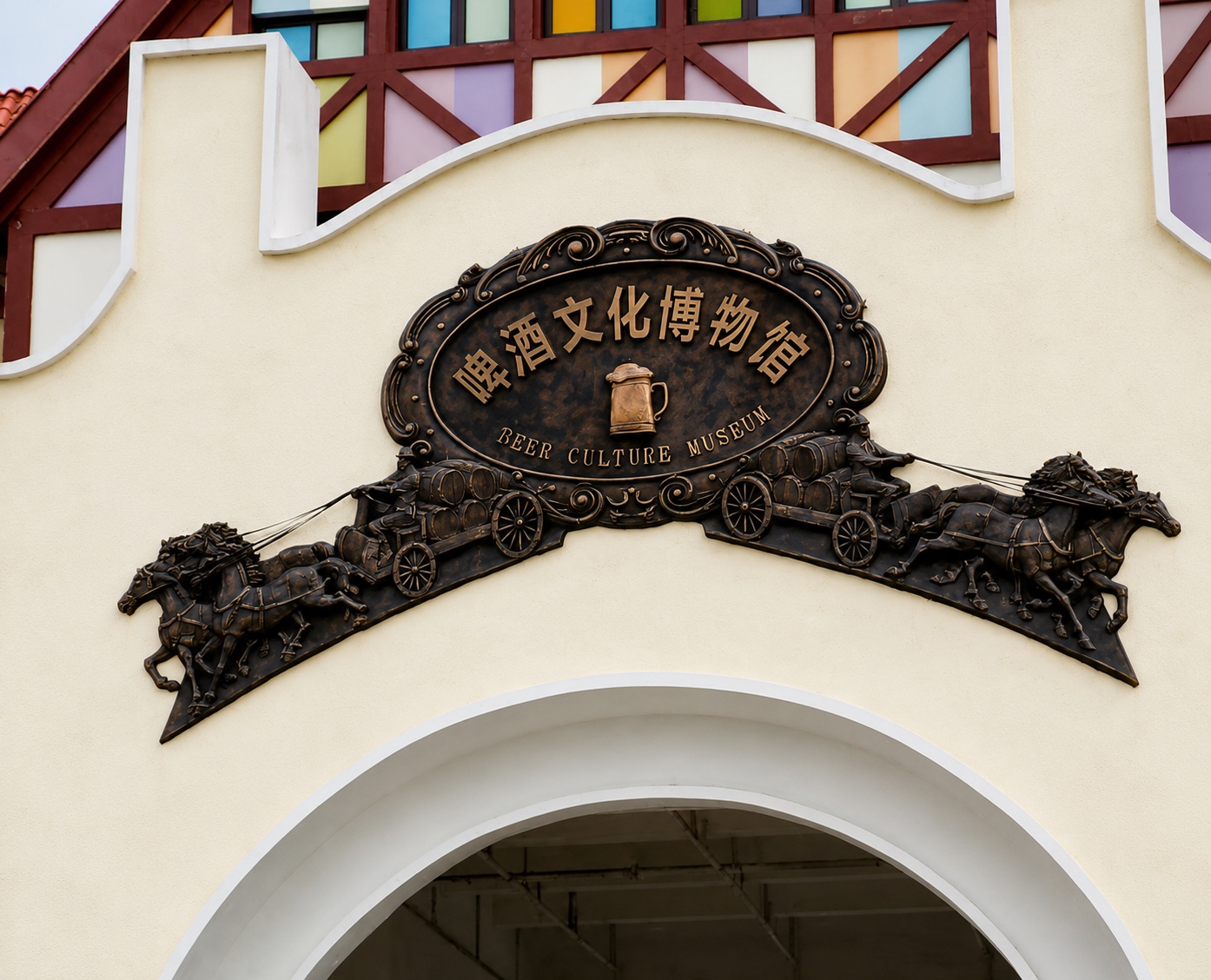 啤酒文化博物馆入口铜饰现场图